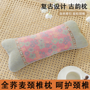 颈椎枕荞麦小枕头男女颈椎睡觉专用家用枕助睡眠圆柱单人护颈枕