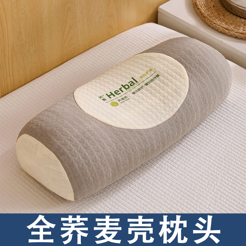 苦荞麦壳圆柱枕头颈椎成人专用睡觉护腰圆柱反弓荞麦壳糖果枕硬枕