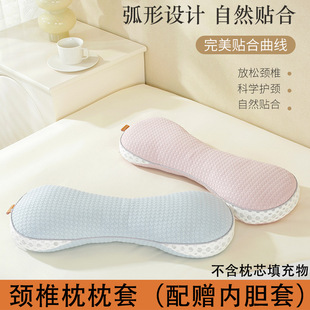 颈椎枕套圆柱枕枕套枕芯套圆形枕套脊椎枕枕套内胆套护颈枕套枕皮
