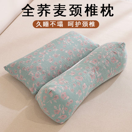 全棉三角荞麦颈椎牵引组合枕头护颈椎助睡眠成人荞麦壳枕芯护颈枕