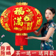 2026马年春节过新年灯笼吊灯户外阳台一对防水led灯元 旦挂件挂饰