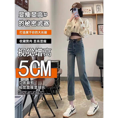 大码弹力九分牛仔裤女2026春夏胖mm小个子修身高腰显瘦直筒烟管裤