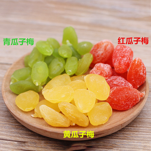 酸甜无核瓜子梅 小桃干珍珠梅话梅 蜜饯果脯梅子休闲零食凉果包邮