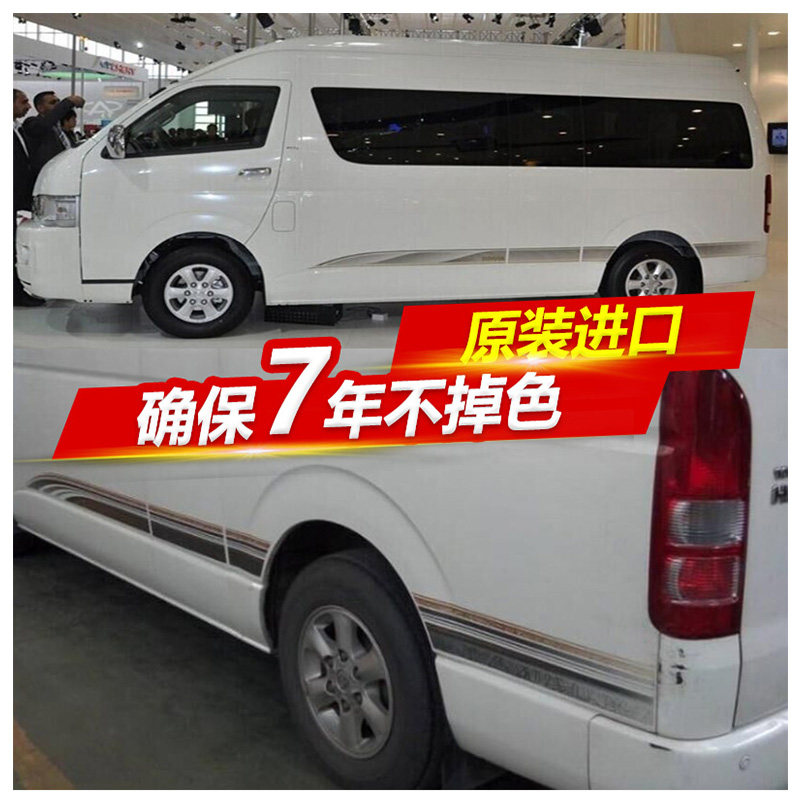适用于09-11款大海狮九龙商务