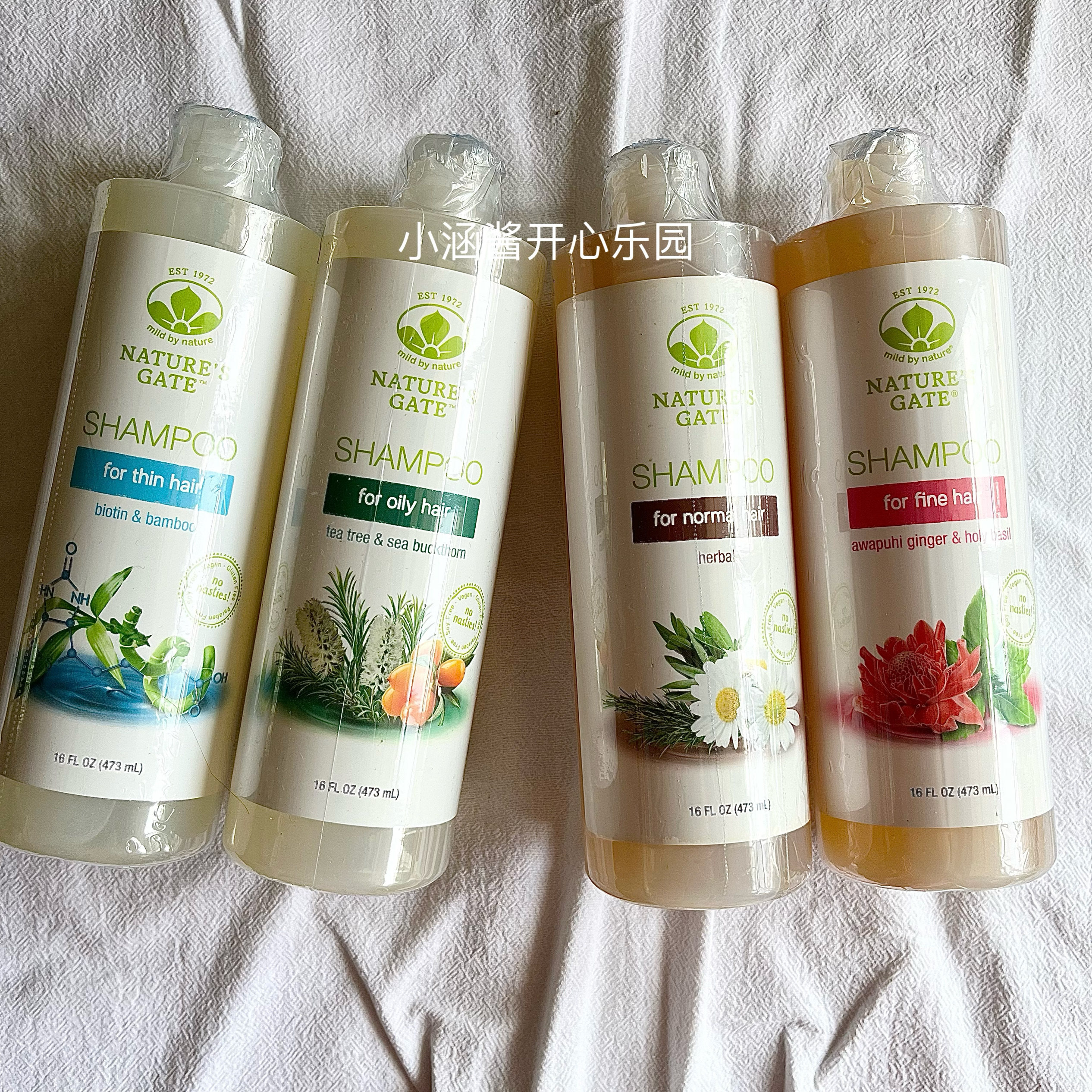 美国Nature's gate自然之扉天然有机洗发水生物素&竹丰盈蓬松控油