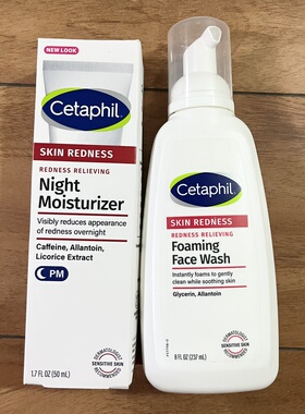 现货！美版Cetaphil Redness丝塔芙抗红修护晚霜 舒缓温和洗面奶