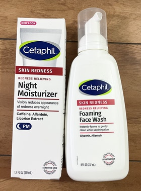 现货！美版Cetaphil Redness丝塔芙抗红修护晚霜 舒缓温和洗面奶