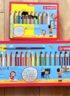 现货！德国stabilo woody 3 in 1思笔乐儿童水彩笔彩铅蜡笔加粗
