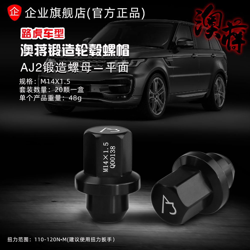 AJ澳蒋官网铝合金t7075锻造螺帽