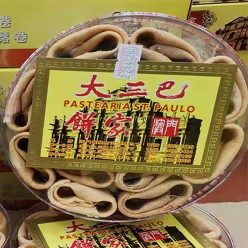 代购特产年货手信蛋卷澳门紫肉松