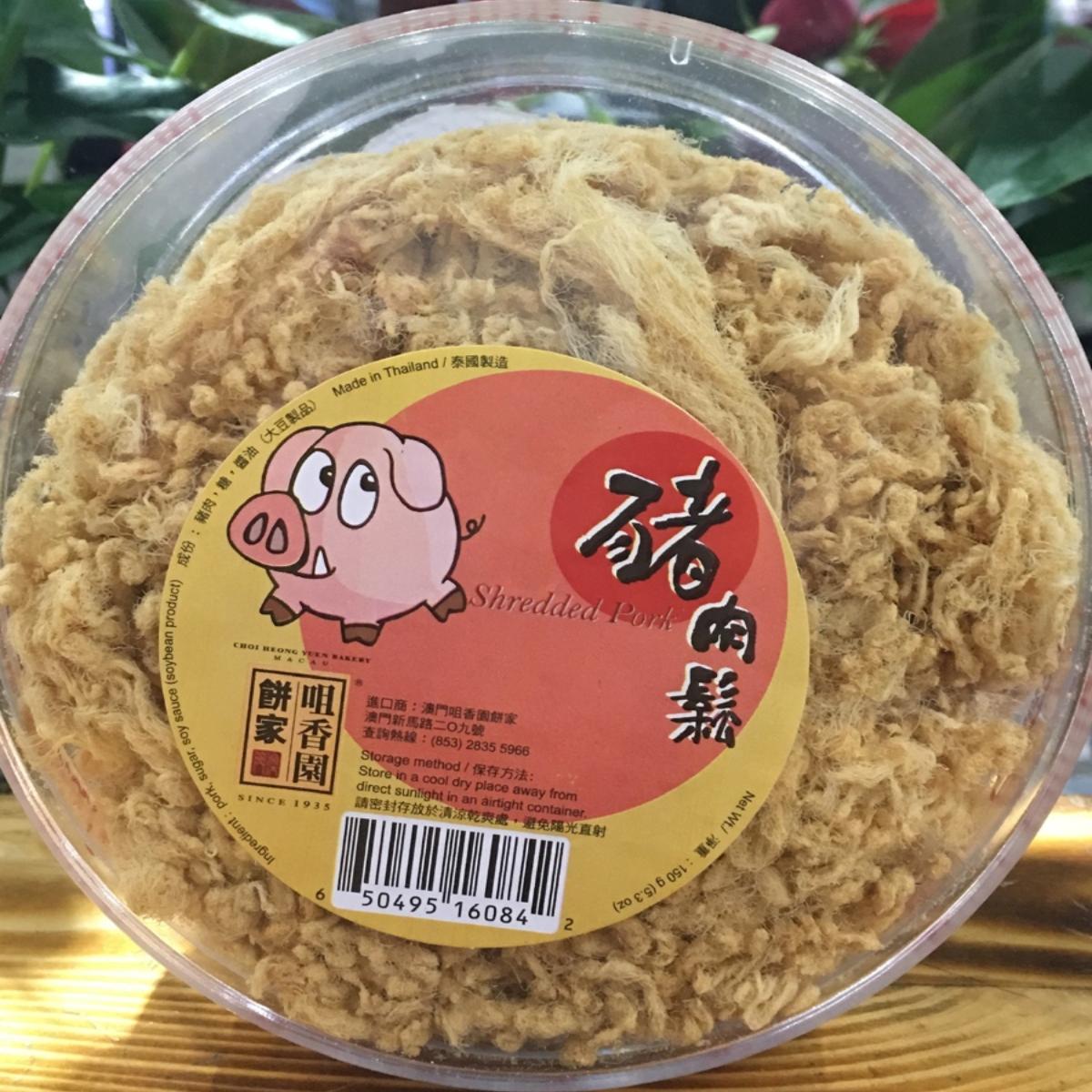 澳门特产猪肉松咀香园饼家猪肉松