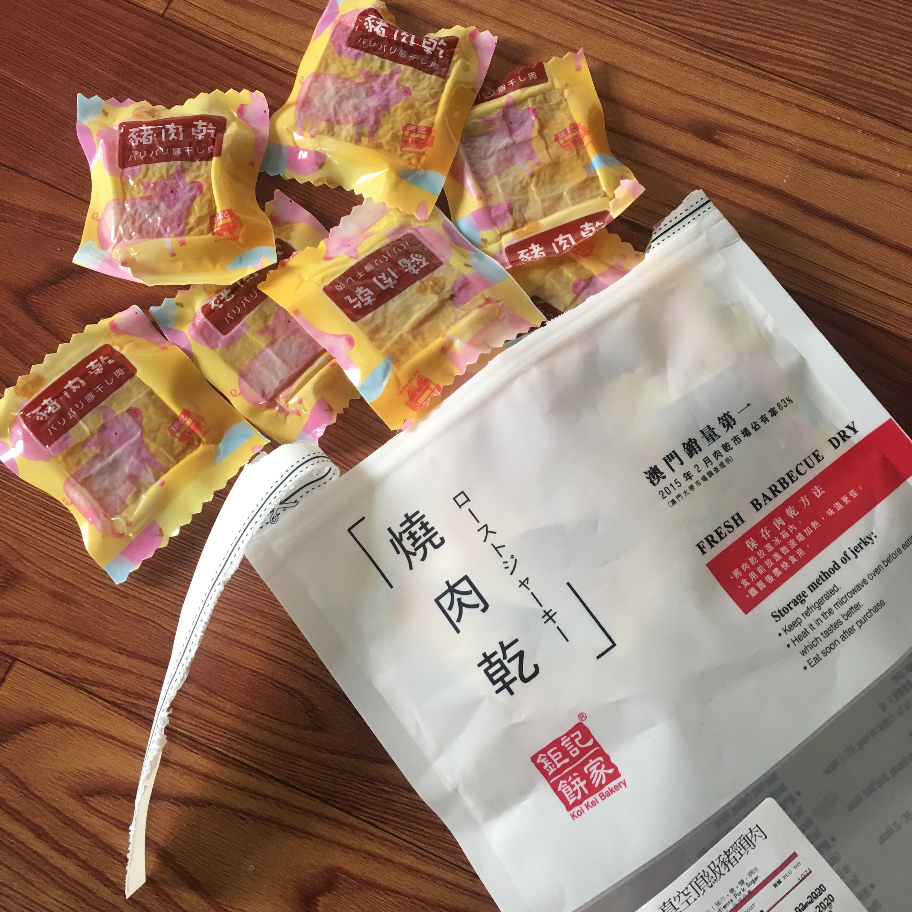 年货信钜记饼家真空独立包装包猪仔肉肉干220g代购澳门特产手包邮