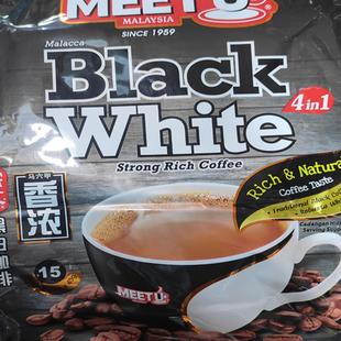 澳门代购马来西亚原装进口食品密友香浓黑白咖啡四合一600g袋包邮