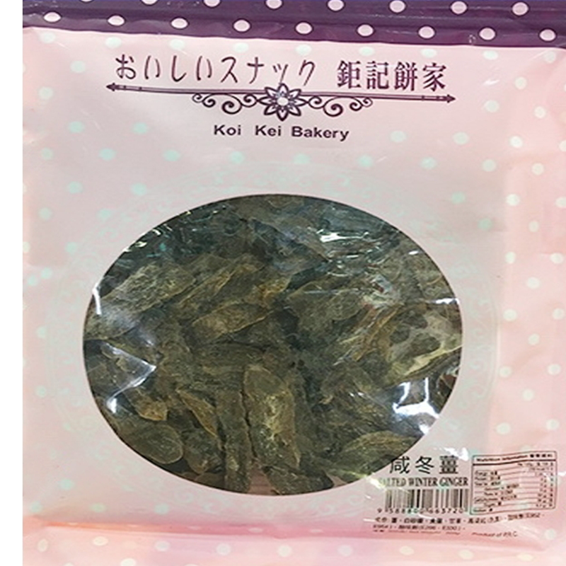 澳门特产代购年货手信进口小吃食品美食钜记饼家咸冬姜220g包邮