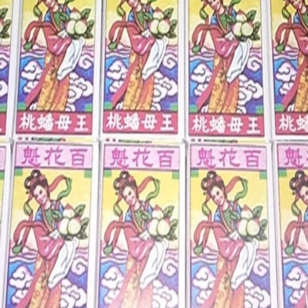 澳门咀香园饼家百花魁王母蟠桃果226g特产手信果干代购满件包邮