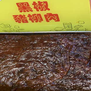 澳门代购进口食品年货利来饼家特产手信零食现烤黑椒猪柳肉220G