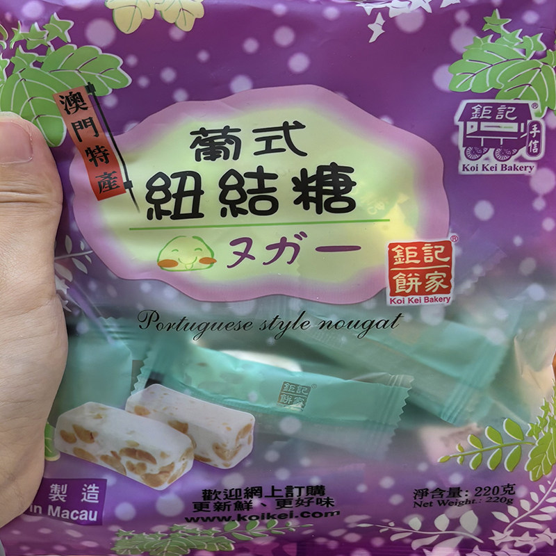年货代购澳门特产小吃食手信食品钜记饼家原味葡式纽结糖220g包邮