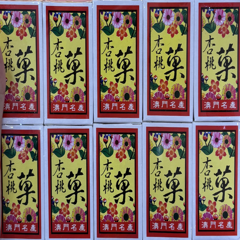 澳门进口代购网红特产零食脯糕点食品凉果手信钜记饼家杏桃果包邮,零食/坚果/特产,中式糕点/新中式糕点,淘宝优惠券,粉丝福利购,淘宝优惠卷