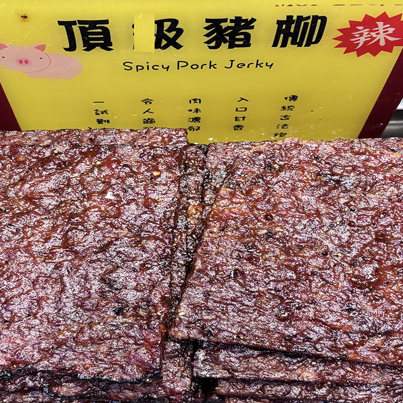 代购年货澳门零食进口食品特产手信钜记饼家现烤辣顶及猪柳包邮