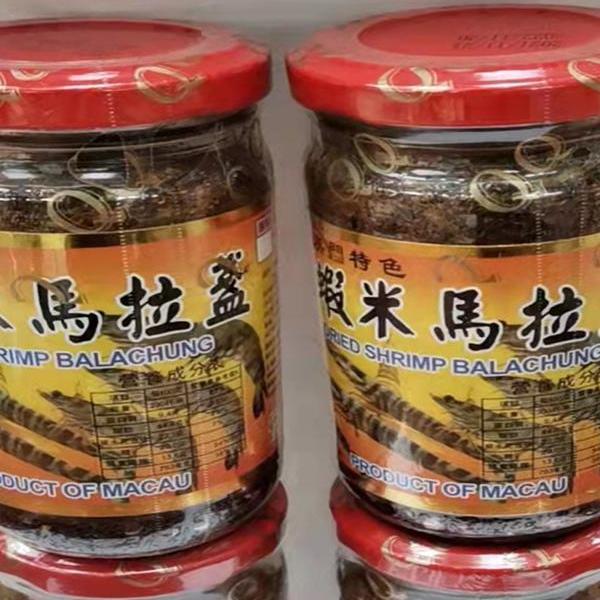 年货澳门特产大三巴饼家马拉盏