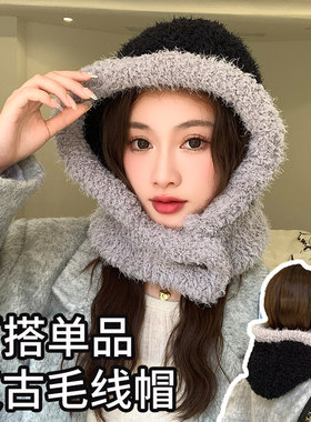 巴拉克拉法帽女款秋冬季