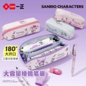 一正三丽鸥笔袋库洛米棱镜笔袋大容量大开口收纳袋铅笔盒文具盒