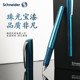 德国施耐德钢笔克里普斯EF尖0.35学生用成人练字办公送礼教师节