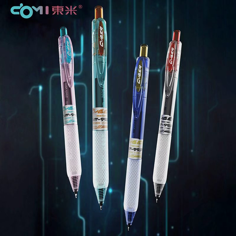 东米赛博限定按动中性笔学霸自勉巨能写速干CS头学生刷题考试黑笔