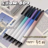 东米按动中性笔多巴胺黑色CS双珠笔头黑笔水笔顺滑学生考试刷题