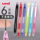 日本uni三菱自动铅笔进口彩色铅笔活动铅笔学生文具限量款 不易断