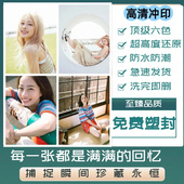 洗照片冲印照片打印拍立得手机照片定制高清 塑封6寸5寸12寸 包邮