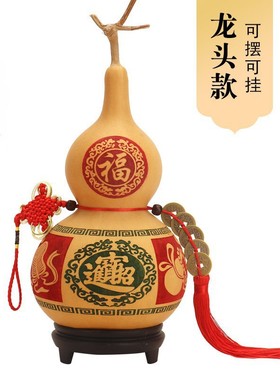 天然葫芦挂件客厅卧室开口家居装饰中国结带龙头大号真大葫芦摆件