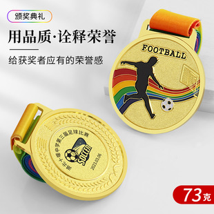 金属挂绳点漆彩虹奖牌奖章定制趣味跑步马拉松赛事运动会团队比赛