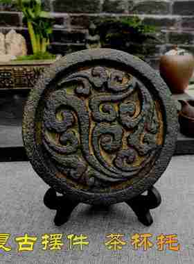 仿古摆件底托茶托复古古典茶具装饰品茶宠底托茶具摆件花盆底座