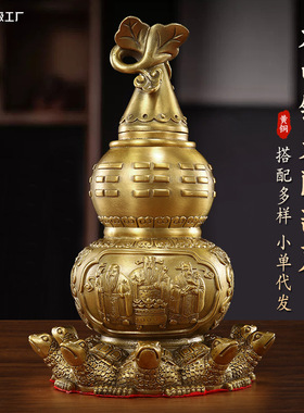 九龟天医葫芦黄铜摆件福禄工艺品客厅家居摆件办公室桌面铜