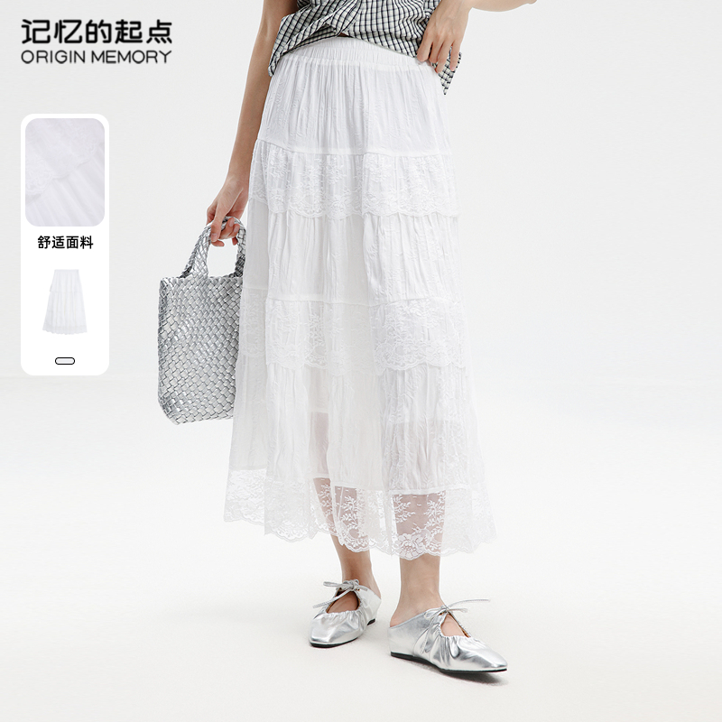 记忆的起点时尚伞裙半身裙