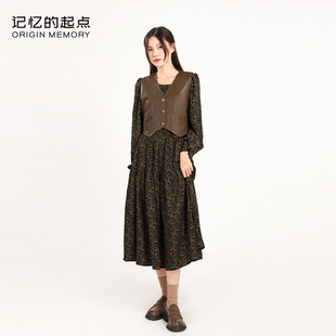 67AD88322 记忆 起点皮时尚 坎肩 碎花连衣裙两件套女2023新秋款