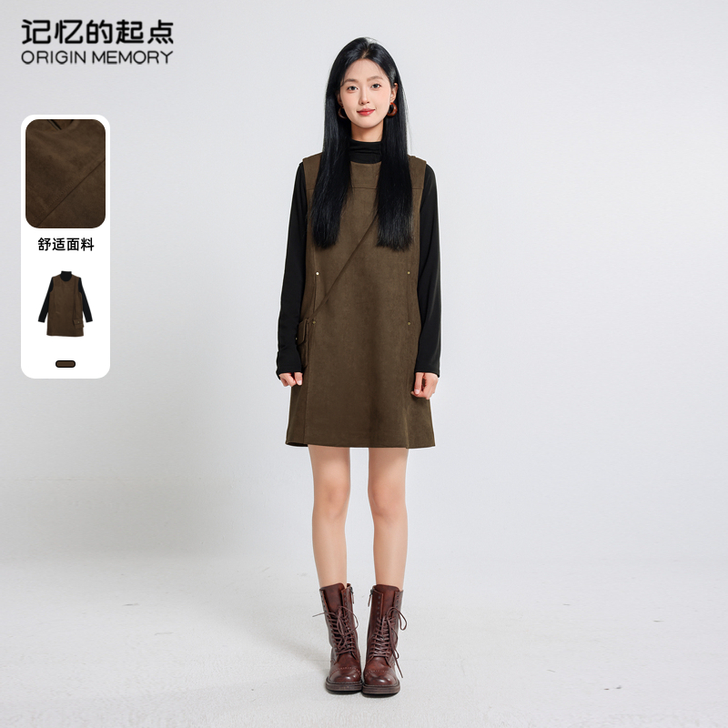 记忆的起点时尚套装裙2024冬季新款气质长袖立领裙子女68AD8