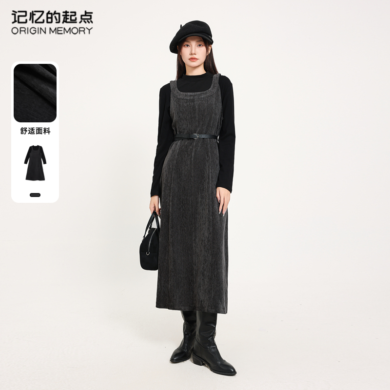 记忆的起点时尚套装裙子收腰显瘦打底衫背带裙一整套2024冬季新款