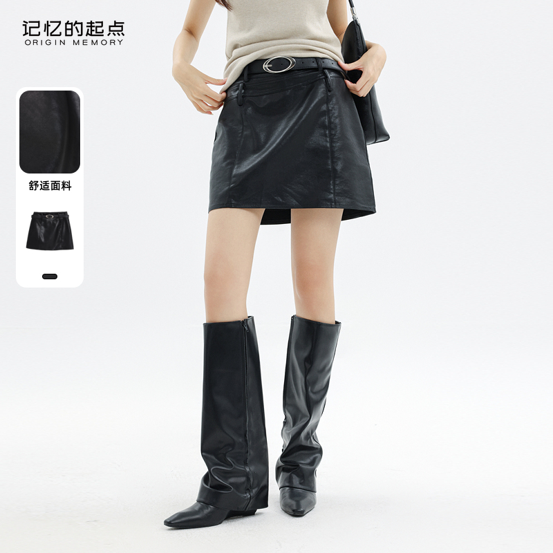 记忆的起点时尚PU短A裙