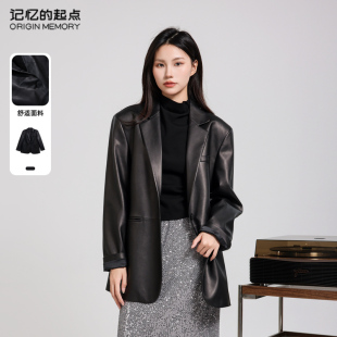 起点PU西装 新款 记忆 外套2025春季 上衣女68TQ42306H 阔版 气质时尚