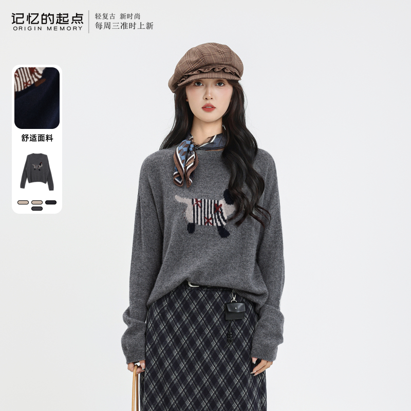 记忆的起点圆领毛衣2025冬季新款小狗刺绣套头毛针织衫69AD56102