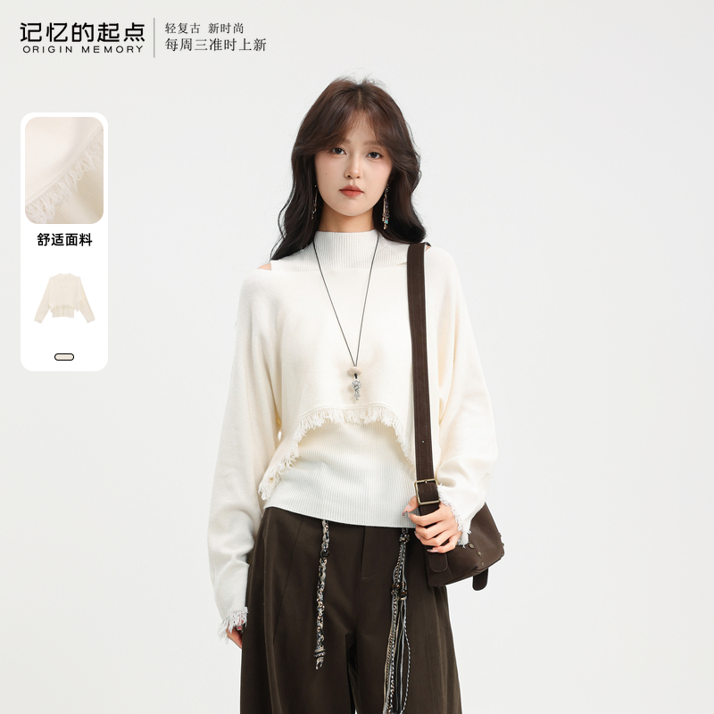 记忆的起点两件套毛衣