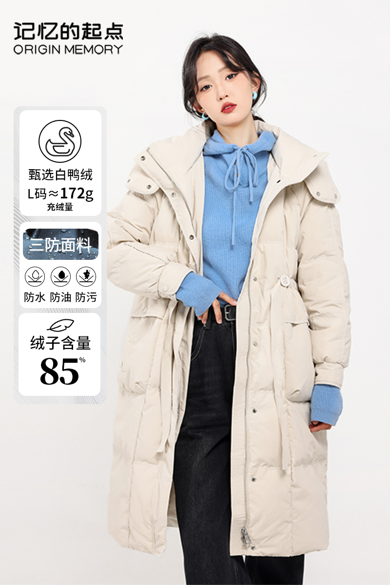 记忆的起点三防中长款羽绒服