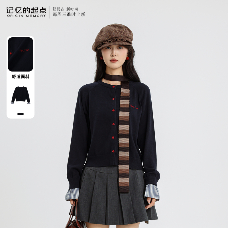 记忆的起点开衫毛衣2025秋季新款时尚显瘦百搭短针织衫69AQ53025