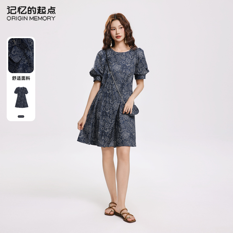 记忆的起点时尚A型连衣裙
