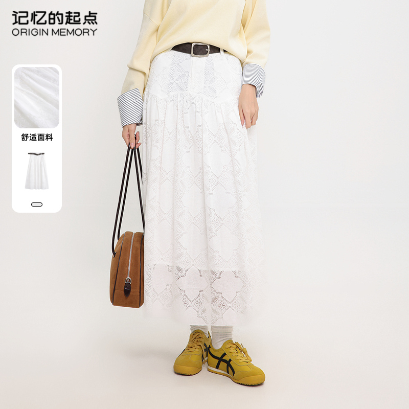 记忆的起点时尚A字半身裙