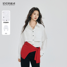 记忆的起点衬衫外套2025秋季新款拼接假两件长袖上衣女69AQ15306