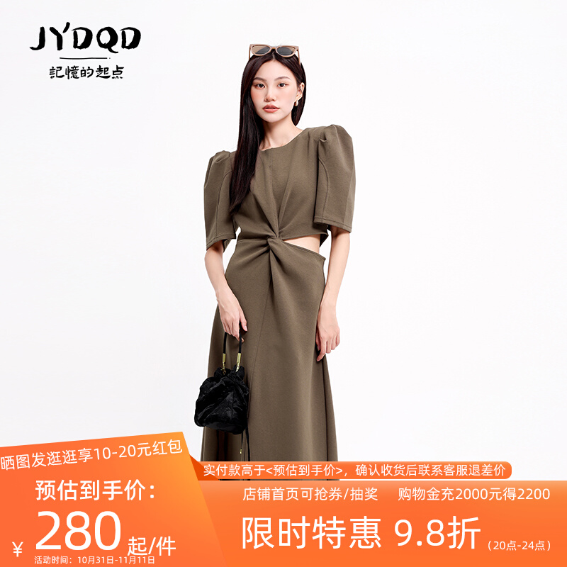 记忆的起点连衣裙2023秋法式扭结镂空性感露腰小黑裙潮67AQ85291