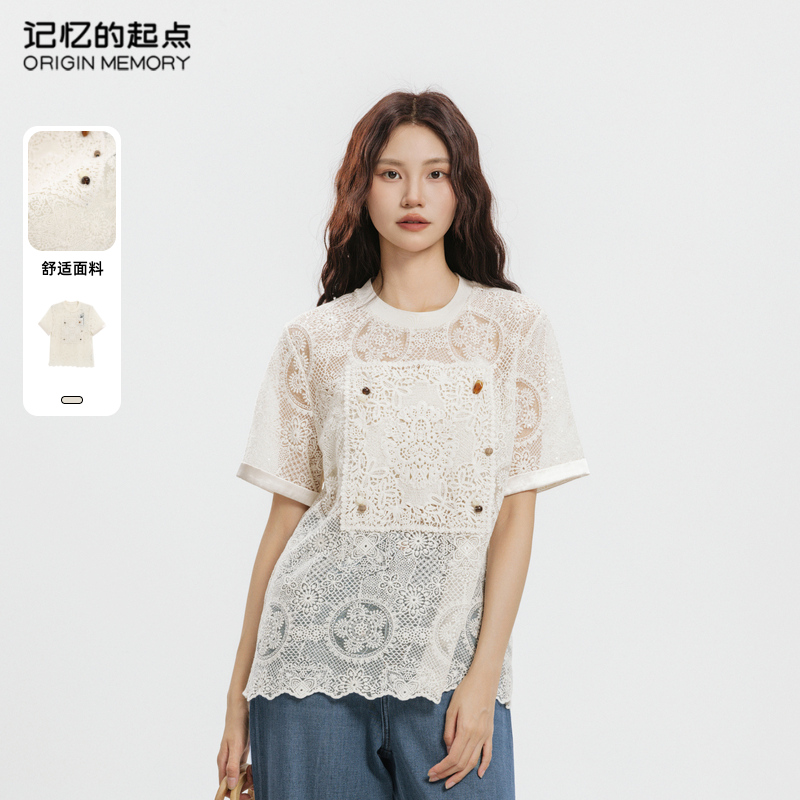 记忆的起点时尚百搭短袖小衫